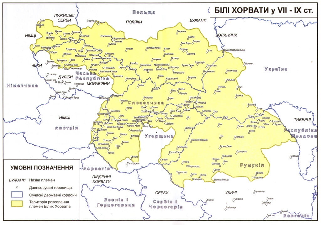 белые хорваты. карта территории расселения древних славян. герб средневековой хорватии. гербы княжеств хорватии. белые хорваты где они жили.