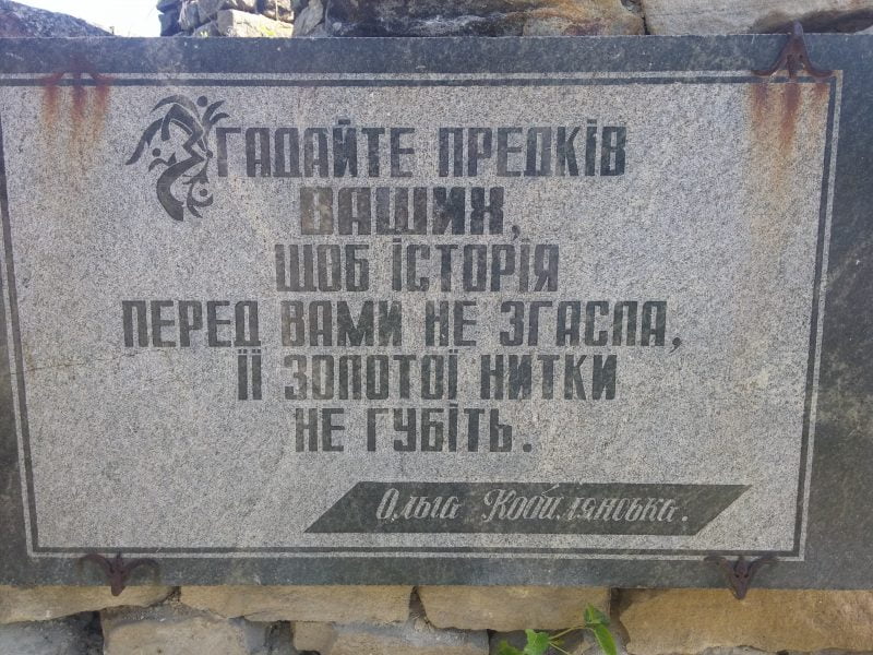20180624_091954 музей в буше