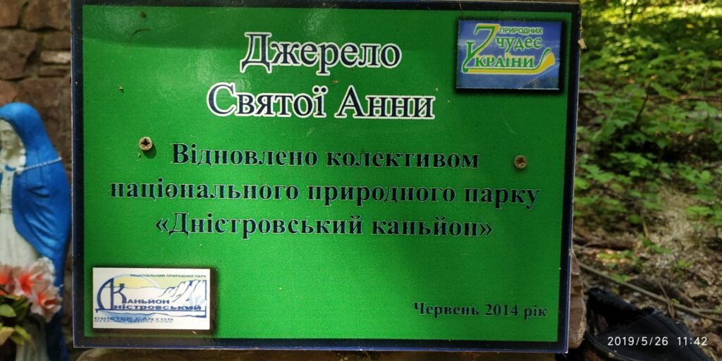 IMG_20190526_114223