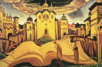 книги древних славян