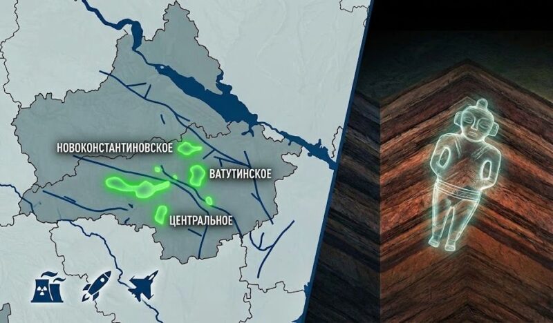 Ураноносная провинция в Украине